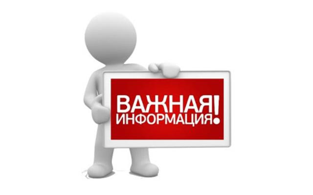 Корректировка списков участников Великой Отечественной войны.