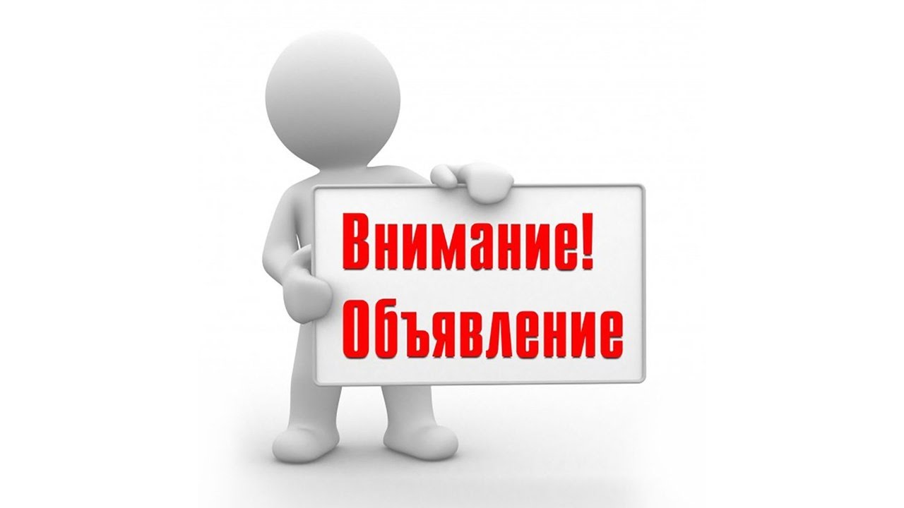 Решение № 13-135 от 03.10.2023 О проведении публичных слушаний по внесению изменений и дополнений  в Правила благоустройства территории  Романовского  сельсовета Идринского района Красноярского края.